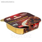 Тефтели из говядины ТМ "Бизнес Повар", 250 г