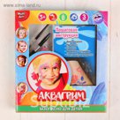 Аквагрим & Тату MultiArt: блестки 3 цвета, 2 кисточки, 6 трафаретов для тату 36102-GL