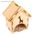 Чайный домик "Жираф"