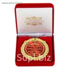 Медаль в бархатной коробке "Спортсменка, комсомолка, красавица"