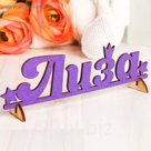 Деревянная заготовка "Лиза"