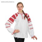 Русская народная женская рубаха, воротник-стойка, рукав реглан, р-р 44, рост 170 см
