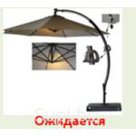 Зонт для кафе от компании Студия Артидом по лучшей цене!