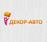 ООО «ДЕКОР-Авто» — текстильное предприятие по производству автомобильных тканей и трикотажных полотен, предназначенных для "изготовления обивок сидений", двере…