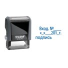 Штамп Trodat 4911/DB/L 3.7 PRINTY 4.0 со стандартным словом "Вход. №. Дата. Подпись", СЕРЫЙ