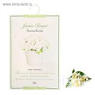 Саше "Жасминовый букет" 20 г.