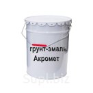Грунт эмаль Акромет