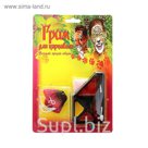 Грим для карнавала "Медведь" 5 цветов, кисть, нос