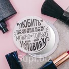 Зеркало Любить кошку