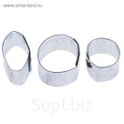 Форма для вырубки (каттер) мини "Для орхидеи" набор 3 детали (к-0035-2)