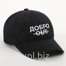 Кепка Добро зло женская черный