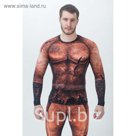 Рашгард с длинным рукавом, Grimal, цвет желтый, L