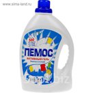 Средство для стирки Пемос гель, 2,2л