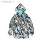 Куртка для девочки, возраст 9 лет, снежный леопард