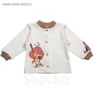 Кофта детская, рост 56 см, бежевый  ПА-01-02-04