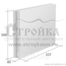 Блок пазогребневый Русеан ПГП влагостойкий 667х500х80 мм