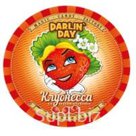 Монпансье «DARLIN`DAY»® Клубнесса со вкусом клубники 90 гр.