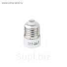 Переходник Ecola с цоколя E27 на E14 Белый