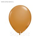 Шар латексный 11", пастель, коричневый 100 шт. Q