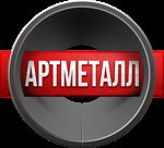 Металлопрокат