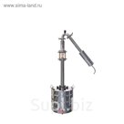 Дистиллятор 20 л