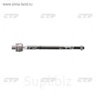 Тяга рулевая CTR CRS14