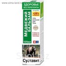 Гель-бальзам Суставит Медвежий бальзам 125 мл