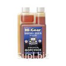 Очиститель форсунок для дизеля Hi-Gear HG3417