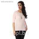 Джемпер женский, размер 58 Др4-113/1