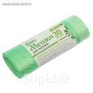 Мешки для мусора с завязками 30 л "Стандарт", толщина 10 мкм, рулон 30 шт