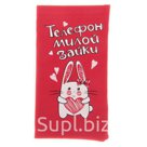 Чехол для сотового телефона Телефон милой зайки