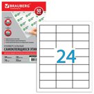 Этикетка самоклеящаяся А4, 24 этикетки 64,6?33,8 мм, белая, 70 г/м2, 50 л., BRAUBERG, сырье Финляндия