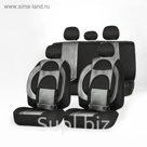 Авточехлы TORSO, поясничная опора, боковая поддержка, набор 10 предметов, серые