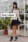 Джемпер женский беж\серый