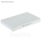 Фильтр салонный Big Filter GB-9877, Citroen С3/C4, Peugot 307/308
