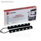 Дневные ходовые огни TORSO DRL-6-6, 6 LED-COB, 12 Вт, 12 В, 2 шт., металл, корпус черный