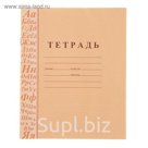 тетрадь 12л лин с грамматикой, обл. офсет пл. 120, блок офсет пл. 65