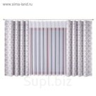 Комплект штор 1110014, тюль ш 400 x в 270, портьеры ш 180 x в 270 - 2 шт, серо-белый
