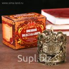 Подстаканник "Сергей "