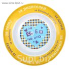 Тарелка суповая "За себя любимого"