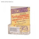 Средство для снятия ногтя Ногтивит, 15 мл