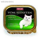 Влажный корм Animonda VOM FEINSTEN ADULT для кошек, с индейкой и кроликом, ламистер, 100 г