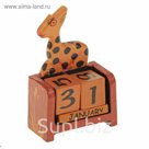 Календарь настольный дерево "Жираф" 11х7х3,5 см