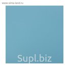 Кардсток однотонный "Бледно-голубой" 30х30 см