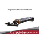 1. Устройство Качающихся Валов использует два движущихся вала для равнения полотна.

2. Электрический или Гидравлический Привод определяется исходя из требован…