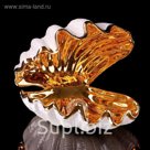 Фигурка "Золотая ракушка"