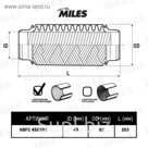 Труба гофрированная  MILES HBFC45X203
