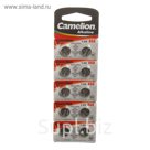 Батарейка алкалиновая Camelion G8-10BL (AG8-BP10,391A/LR1120/191),для часов, блистер, 10 шт.