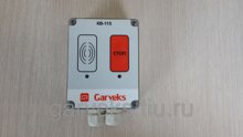 Контроллер запуска/доступа электроприборов​ КВ-115: