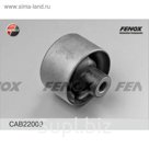 Сайлентблок рычага Fenox CAB22009